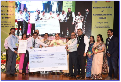 दूसरी बार एम्स रायपुर ने  2017-18 के लिए कायाकल्प योजना में प्रशंसा और 50 लाख रु का नकद पुरस्कार जीता । 